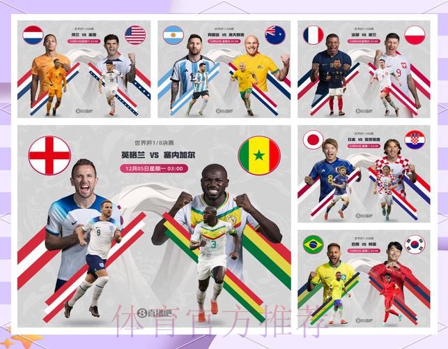 2026世界杯克罗地亚凯恩赛事预测权威解读